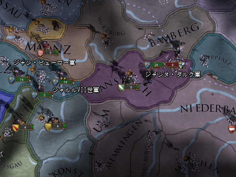 battle_of_ansbach.jpg