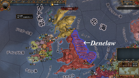 Denelaw-480x270.png