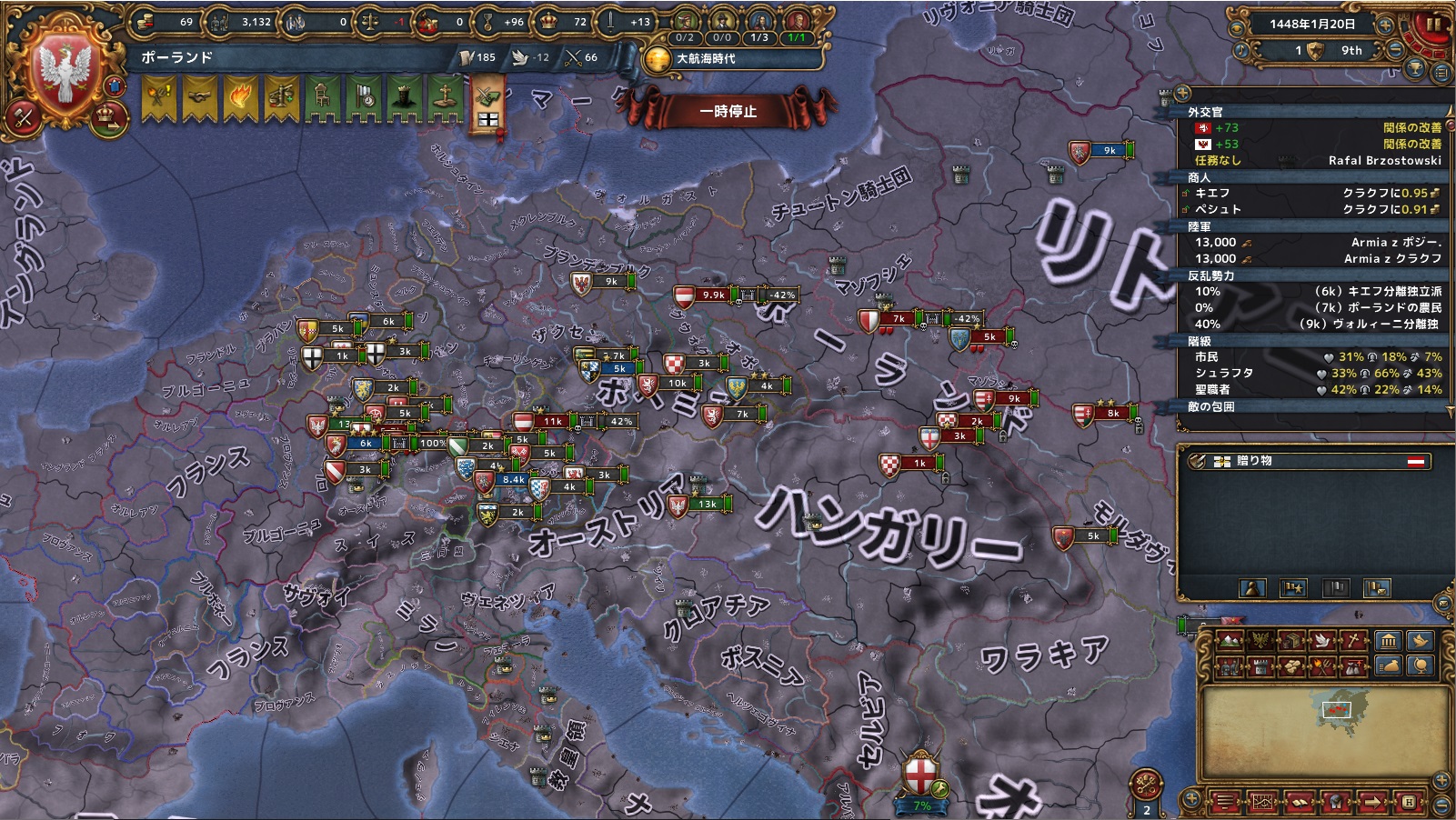 poland-HRE.jpg