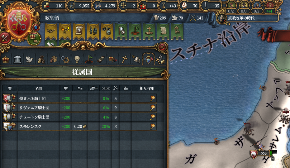 教皇領trinity.png