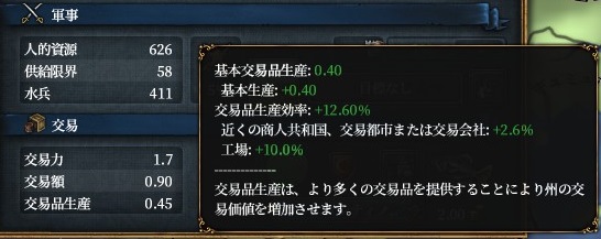 trade1.jpg