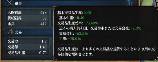 trade2.jpg