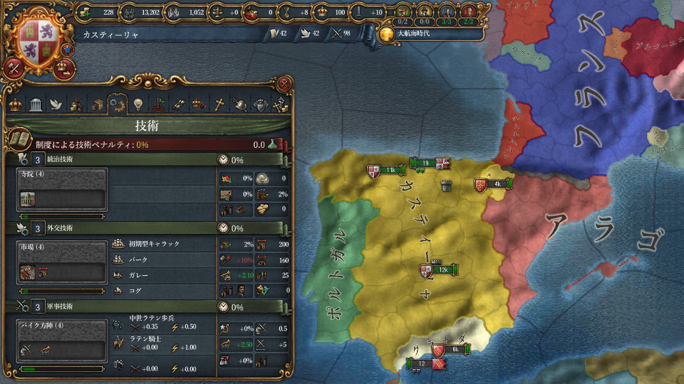 JPMOD-1.28-SS1s.jpg