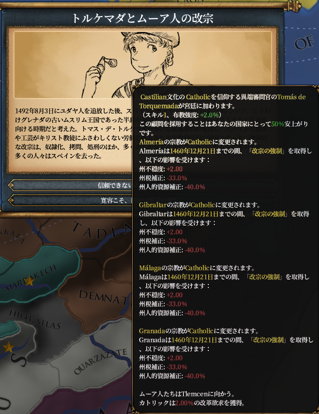 cas.1450.12.21.png