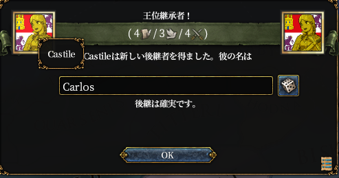 cas.Carlos_gone.png