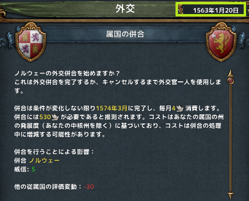 hajiconq156301.png