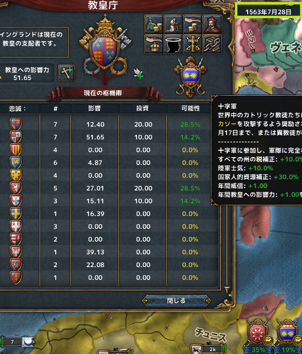 hajiconq156307.png