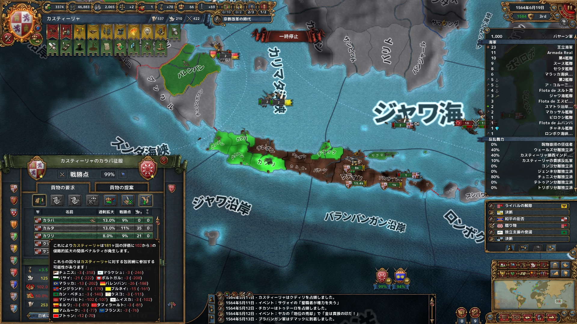 hajiconq156406.jpg