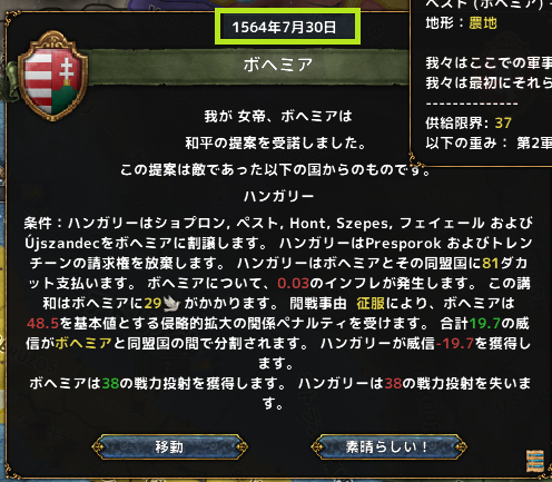 hajiconq156407.png