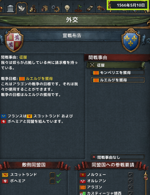 hajiconq156605.png