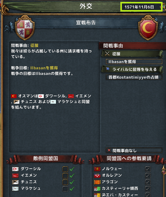 hajiconq157111.png