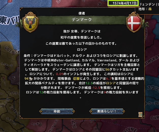 hajiconq157404.png
