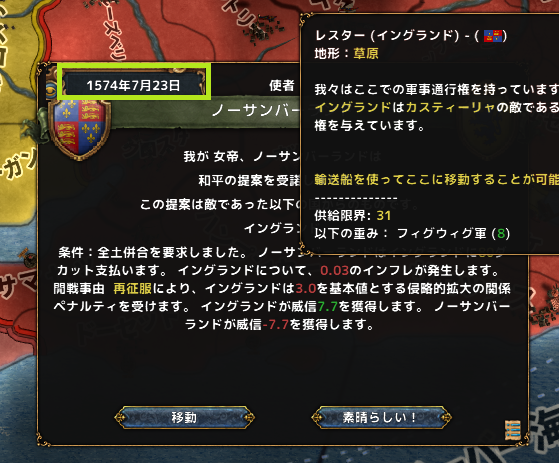 hajiconq157407.png