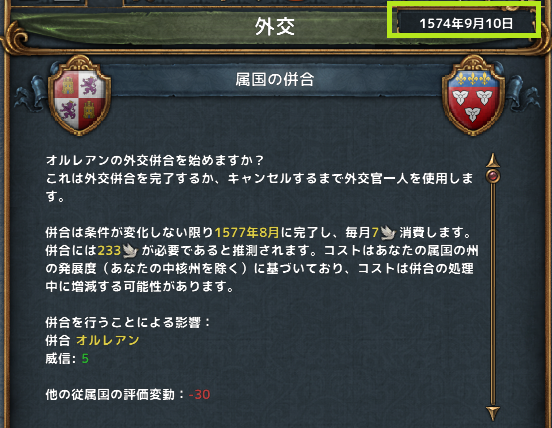 hajiconq157409.png
