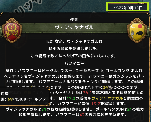 hajiconq157703.png