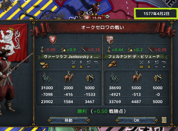 hajiconq157704.png