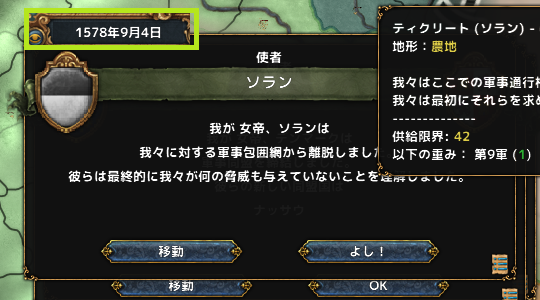 hajiconq157809.png