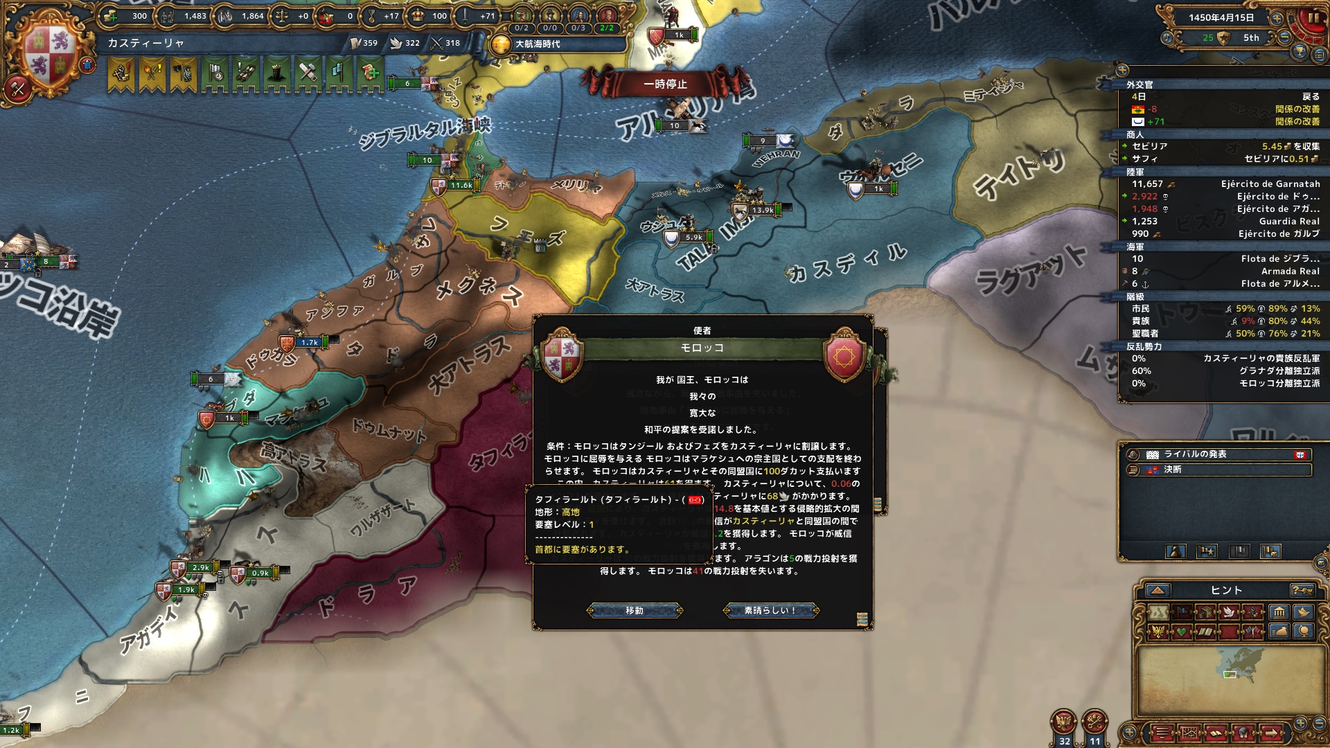 hajiconq1450.jpg