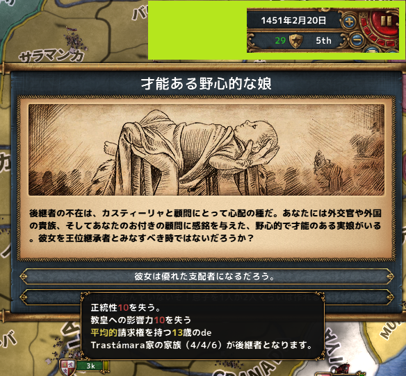 hajiconq1451.png