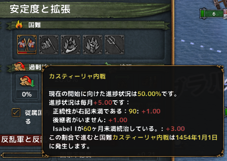 hajiconq1453_2.png