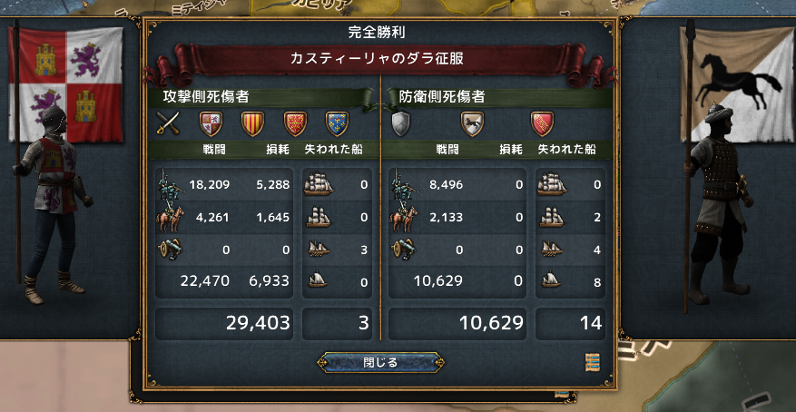 hajiconq1456_2.png
