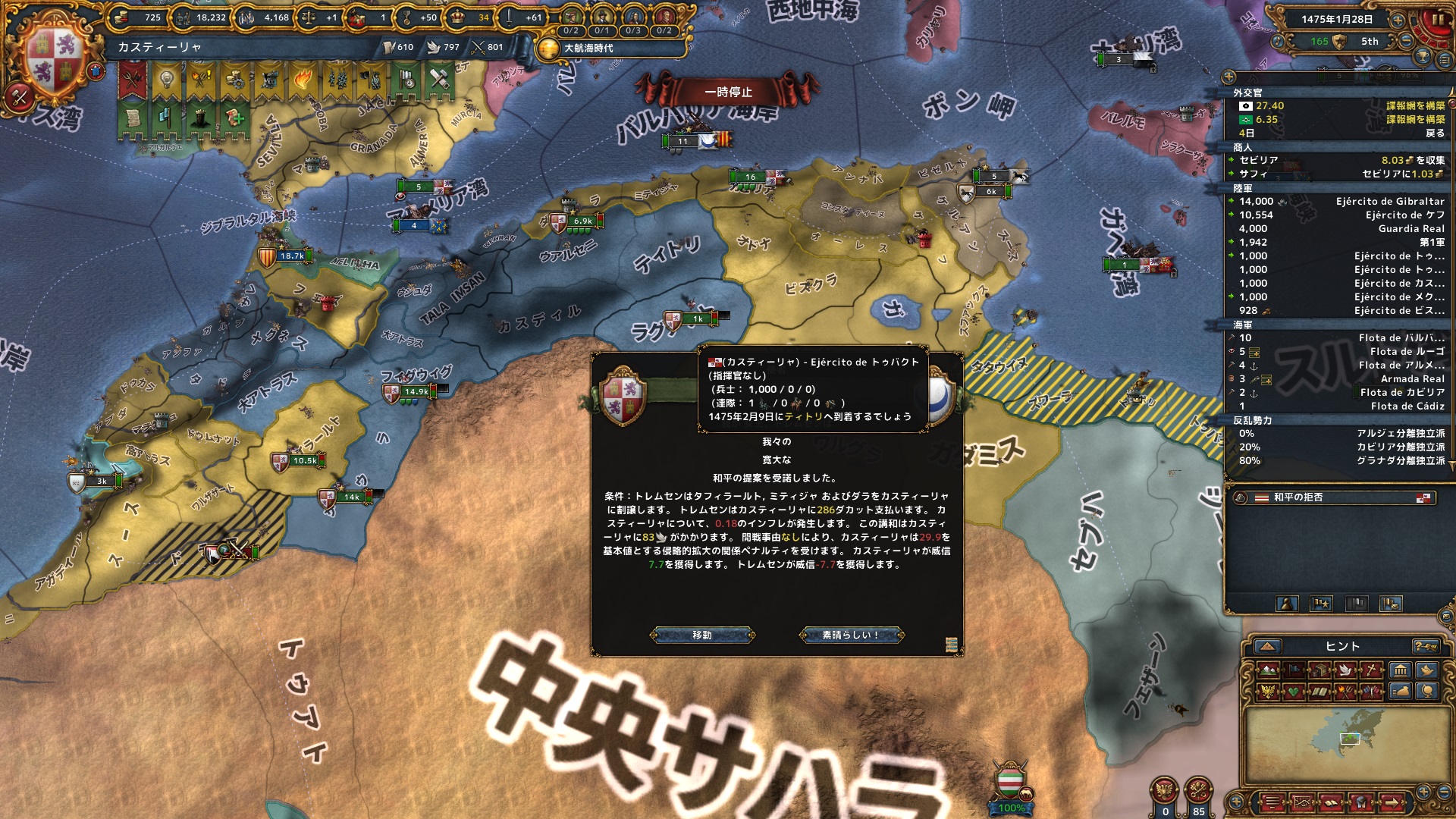 hajiconq1475.jpg