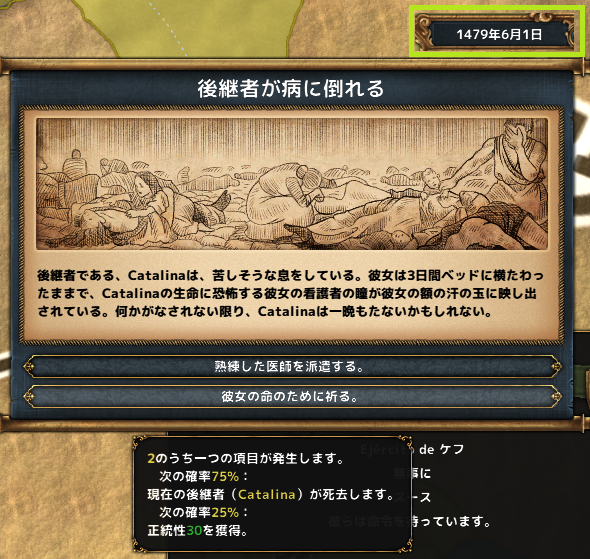 hajiconq1479ctl.png