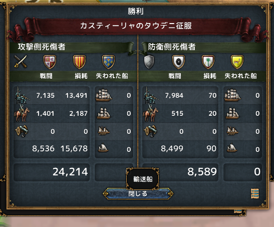 hajiconq1479e.png