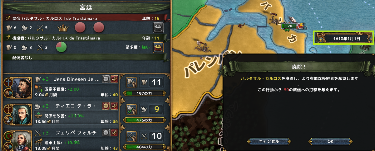 hajiconq161001.png