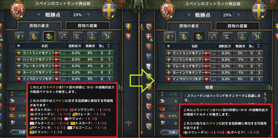 hajiconq161001Coal.png
