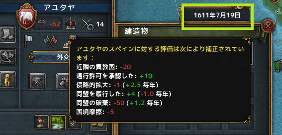 hajiconq161107.png