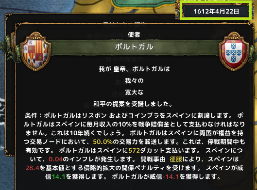 hajiconq161204.png