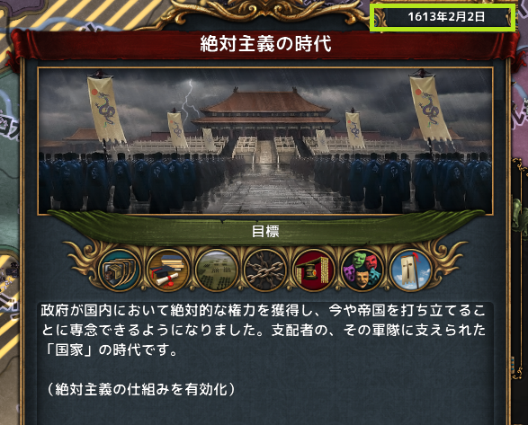 hajiconq161302.png