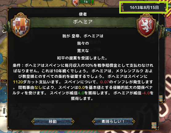 hajiconq161308.png
