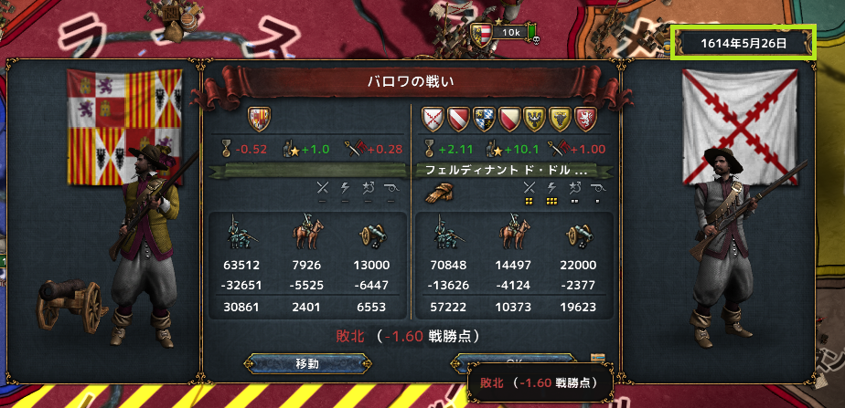 hajiconq161405.png