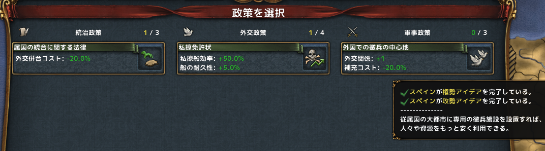 hajiconq161412pol.png