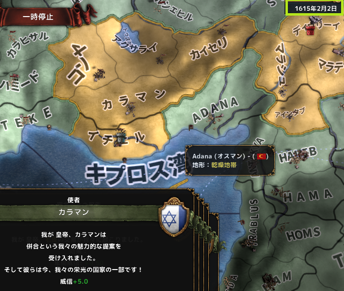 hajiconq161502.png