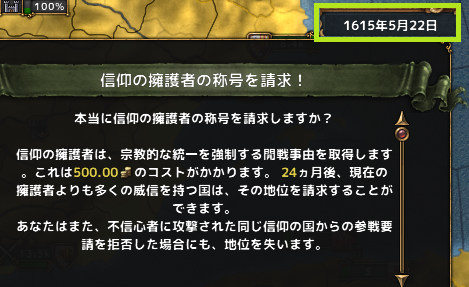 hajiconq161505.png