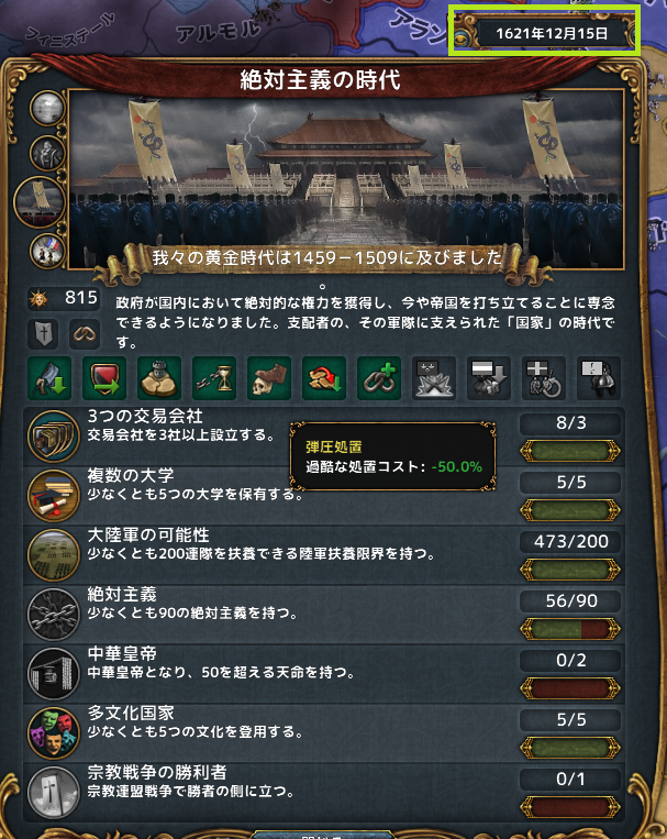 hajiconq162112.png