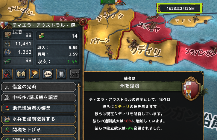 hajiconq162302.png