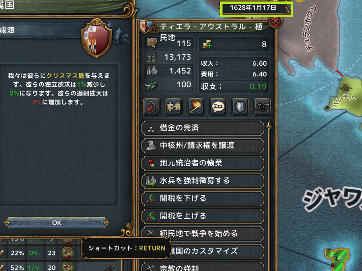 hajiconq162801Aust.png