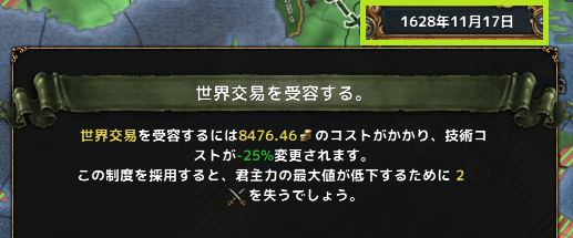 hajiconq162811.png