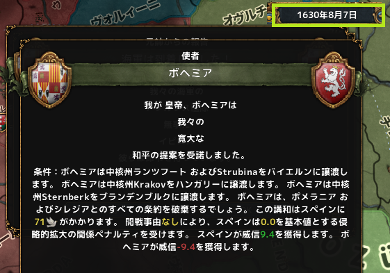hajiconq163008.png