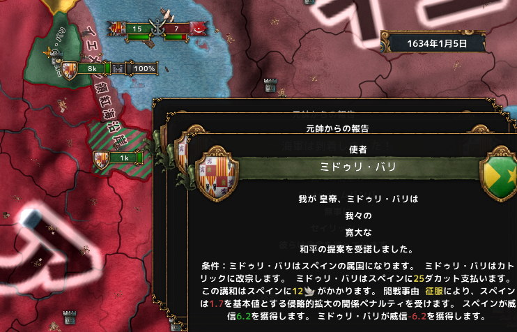 hajiconq163401.png