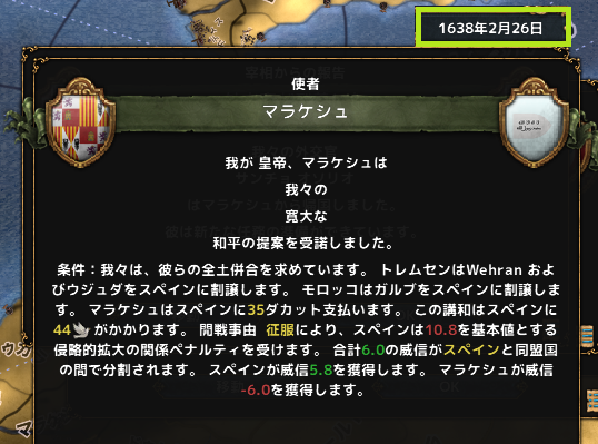 hajiconq163802.png
