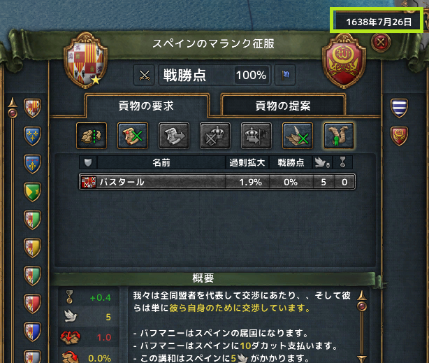hajiconq163807.png