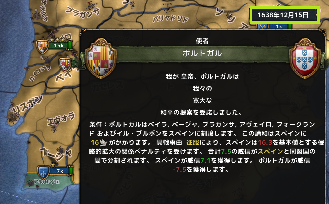 hajiconq163812.png
