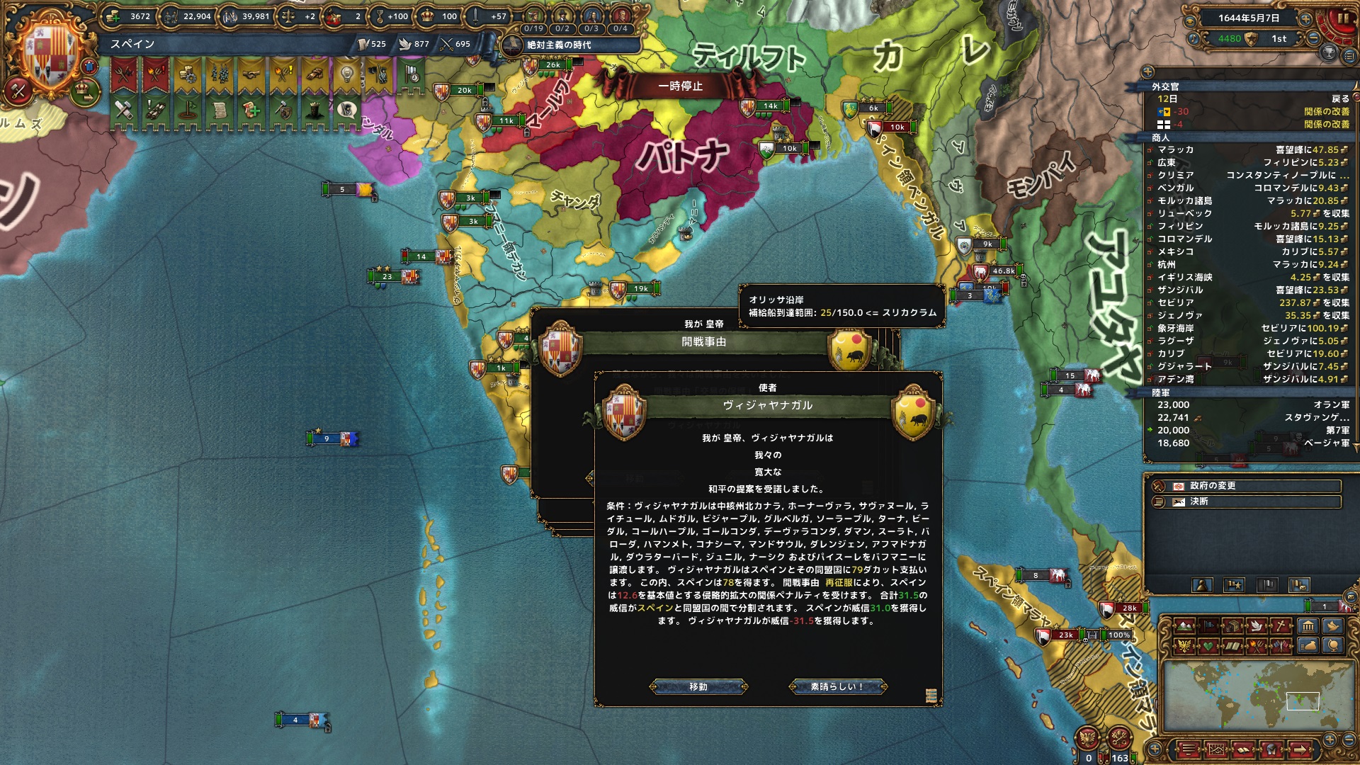 hajiconq164405.jpg