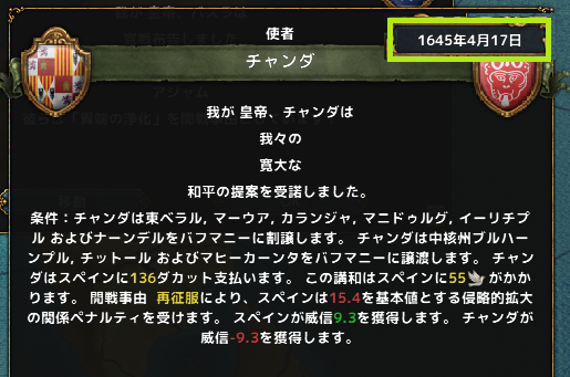 hajiconq164504.png