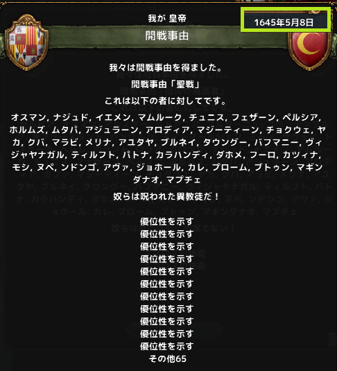 hajiconq164505.png